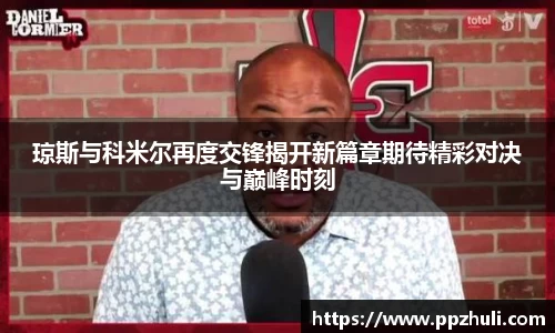 betway必威首页