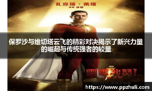 betway必威APP