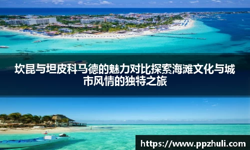betway必威首页